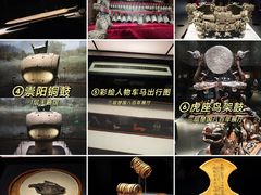 -湖北省博物馆