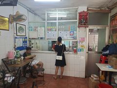 -五福堂龟苓膏(河东北山店)