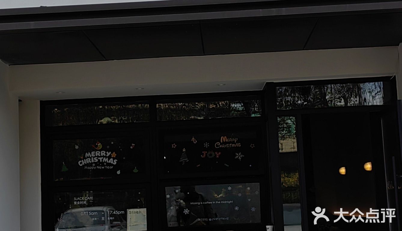 咖啡探店一第一千二百八十一家SLACK·Cafe