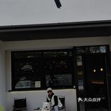 咖啡探店一第一千二百八十一家SLACK·Cafe