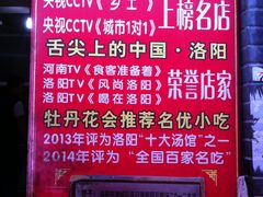 -高记清香园绝味不翻汤