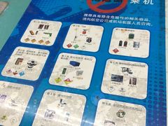 -哈尔滨太平国际机场