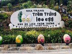 -100蛋泥浆浴