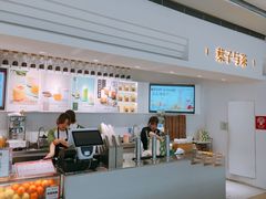 -叶子与茶(苏宁广场店)