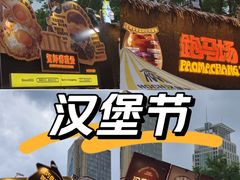 -龙湖杭州滨江天街
