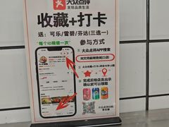 -刘文祥麻辣烫(蛇口店)