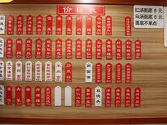 菜单-裕兴记•蟹黄面馆(人民广场店)