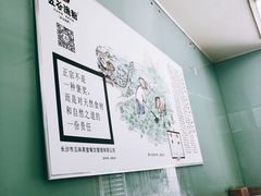 -上海师范大学西部食堂