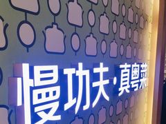 -汤城小厨•粤菜•靓汤(西直门凯德MALL店)