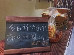 -胖虎打面团(九眼桥店)