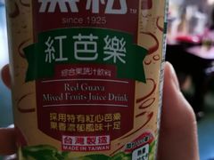 -台烘平价铁板烧(奥城店)