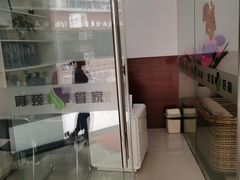 -肩颈管家·肩颈调理·经络养生(华景新城店)