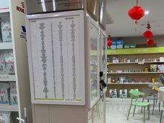 -瑞鹏宠物医院·眼科·皮肤·中兽医(大悦城分院)