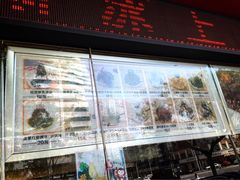 -二斗栗子(黄河道店)