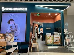 -海马体照相馆(上海晶耀前滩店)