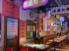 -川正旺江湖菜(三元桥店)