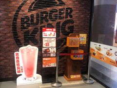 -汉堡王(歌斐中心店)