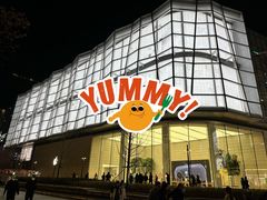 -Apple零售店(济南恒隆广场店)