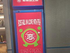 -老板恋上鱼(振华商厦店)