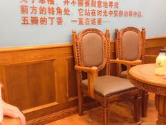 -丁香西饼屋(桂林路店)