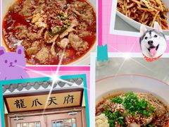 -新川办餐厅
