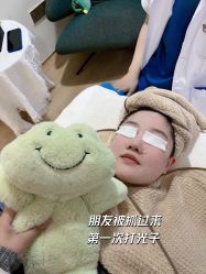 点击看大图 体验前-柠檬一美·Ondapro·轻薄紧致抗衰中心