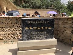 -梁家河村红色旅游区