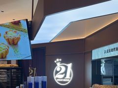 -21克拉面包(崂山万象汇店)