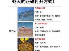 -巧克力渔家.小船海鲜家常菜(万平口店)