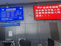 -包玉刚游泳场(黄龙恒励大厦店)