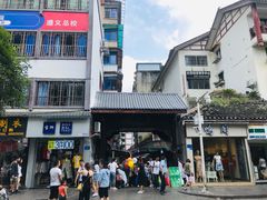 -捞沙巷