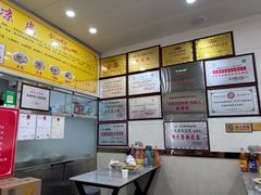 -八毛凉皮总店(西小路店)