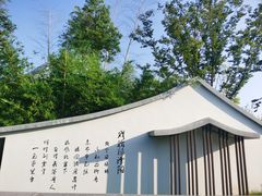 -天目湖涵田度假村
