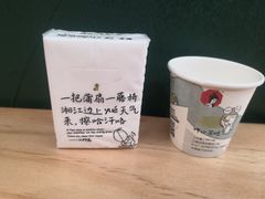 -茶颜悦色(吾悦广场六号门店)