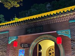 -星湖旅游景区七星岩