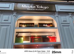 门面-布歌东京(金融街购物中心店)