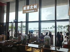 -珠海市博物馆