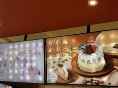 -DQ·蛋糕·冰淇淋(奥林匹克广场店)