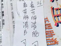 -荔林食店(西华路店)
