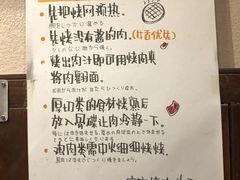 -魔宗·烧肉(汉街店)