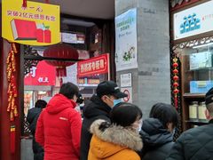 -张一元(总店)