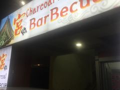 -ventus spa 沙巴亚庇正宗精油按摩会所