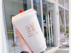 -奈雪的茶(中海环宇荟店)