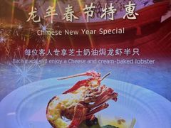 -北京索菲特大酒店