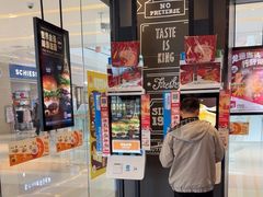 -汉堡王(华润五彩城店)