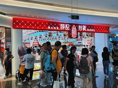 -皇庭广场(福华三路店)