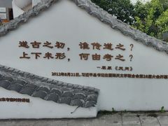 -屈原故里文化旅游区