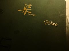 -柒Lounge(三里屯店)