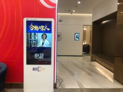 -西安伊美尔医疗美容医院