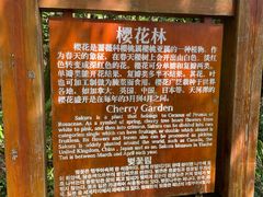 -天河潭旅游度假区